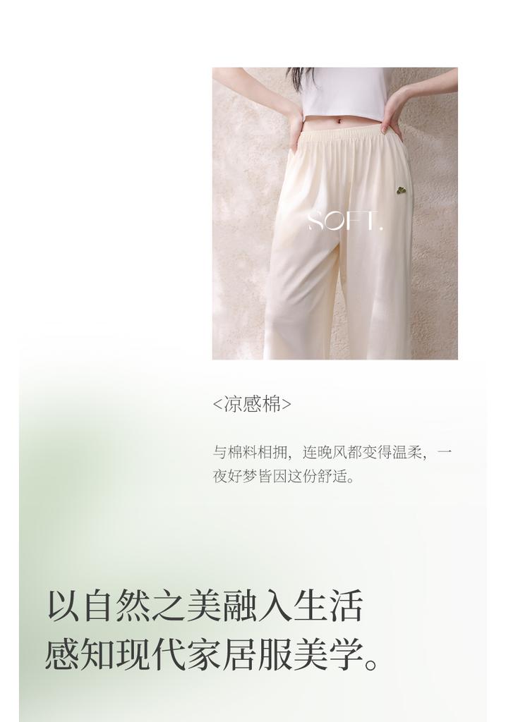 Xuan Liang [Pure Cotton] Sleep Pants for Women In Spring and Autumn, Casual Plus Size, Can Be Worn Outside. Full Cotton Cool Summer Home Pants