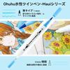 Ohuhu Art Marker 36 Pastel and Light Color Brush Watercolor Brush Fine Picture Coloring Storage Case Included Pens, Colors, Set, Tip, Pen,