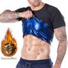 Men Women Sauna Suit Heat Trapping Shapewear Sweat Body Shaper Vest Slimmer Saunasuits Compression Thermal Top Fitness Workout Shirt