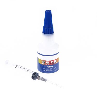 1Pc 50Ml Pmma Plexiglass Quick Drying Curing Adhesive Acrylic Glue For Aquarium