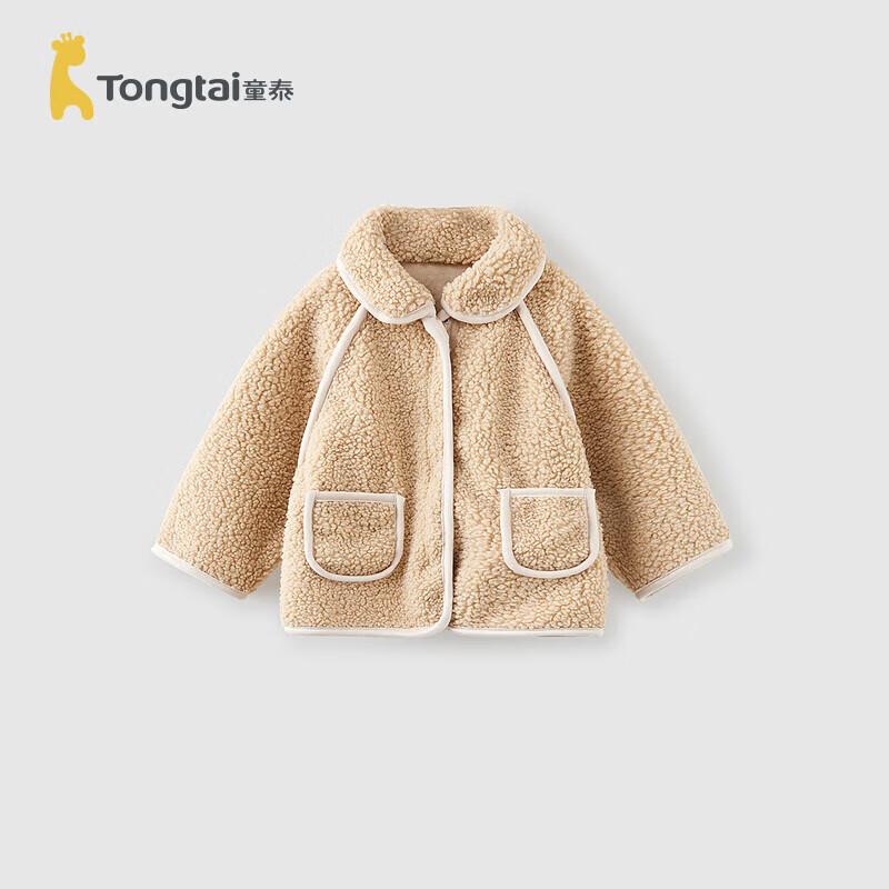 TONGTAI Toddler Fleece-lined Lapel Jacket 120cm