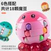 Children's Intelligence Toys, Octopus Magic Bean Rubik's Cube, Puzzle Decompression Rubik's Cube, Toy Small Rubik's Cube