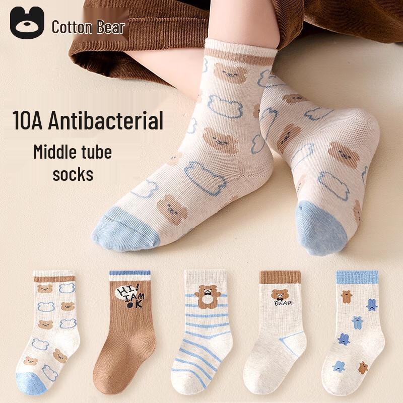 Mianqixiong Boys  Pure Cotton Mid-Calf Socks L