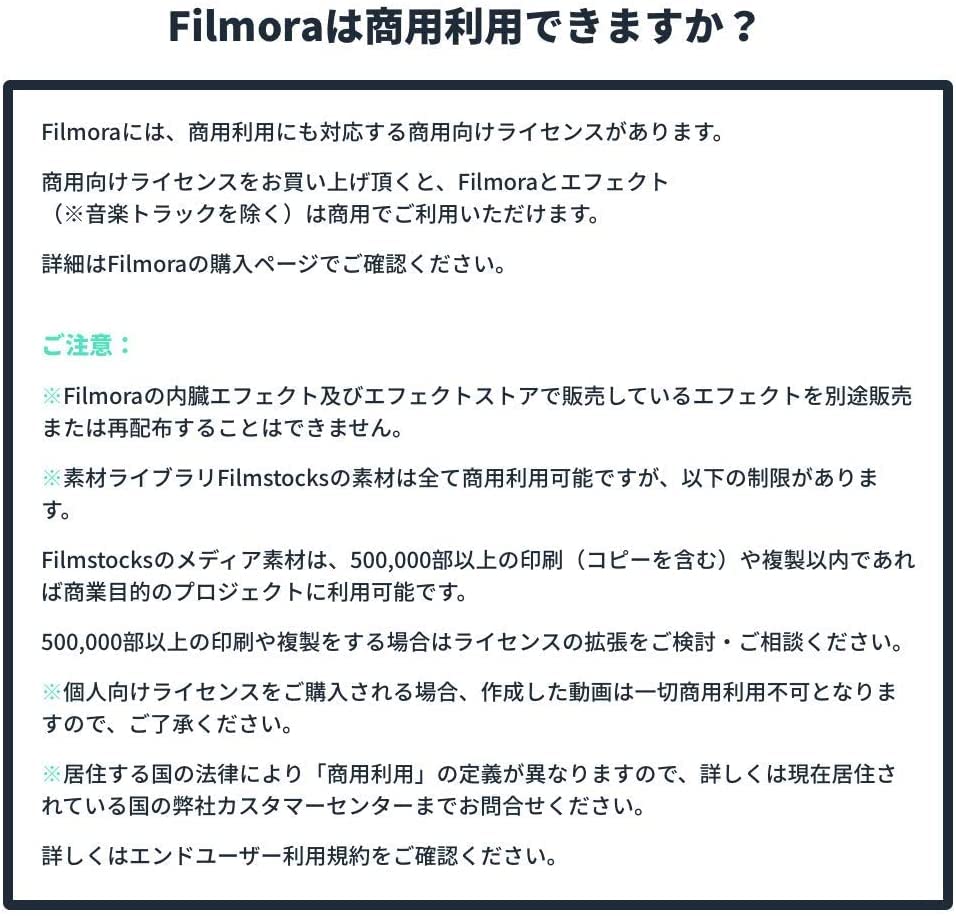 Wondershare Filmora 14 Business Edition Windows Video Editing Software Perpetual License Wondershare [Latest Version] (Commercial License)
