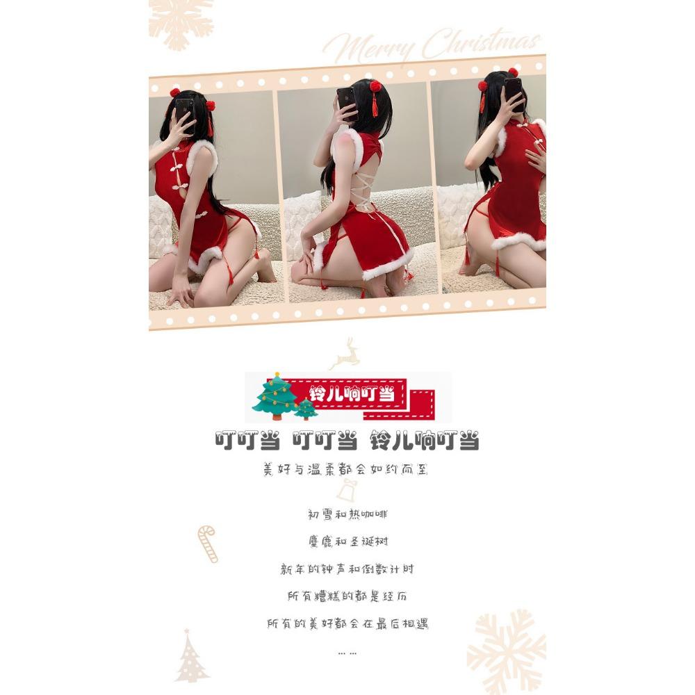 Xianyi Erotic Underwear Pure Desire Christmas Uniform Sexy Passion Free Breast Cheongsam New Year's Robe Set S5