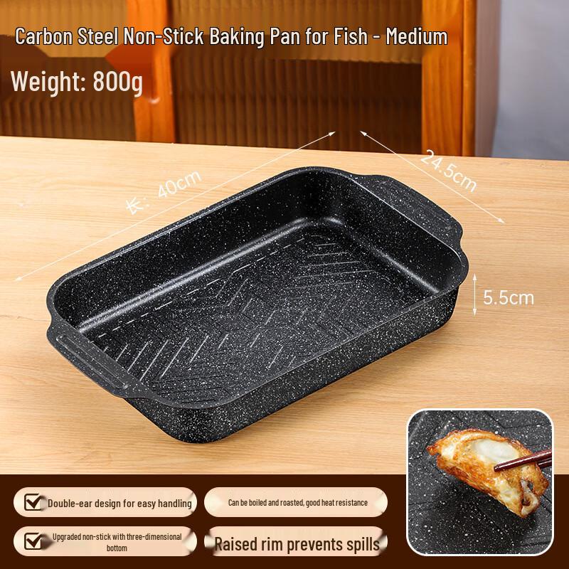 JINMEILI Thickened Carbon Steel Roasting Fish Pan