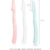 1/3-Piece Folding Facial Shaver, Facial Eyebrow Trimmer, Eyebrow Razor, Anti-Scratch Razor, Makeup Tools, Unisex Facial Razor