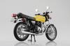 Aoshima Bunka Kyozai Skynet Skala Komplett Honda CB400FOUR Papegøyegul Motorsykkel 1/12