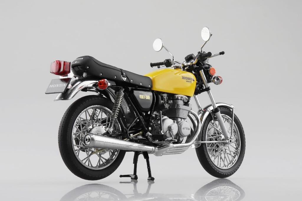 Aoshima Bunka Kyozai Skynet Skala Komplett Honda CB400FOUR Papegøyegul Motorsykkel 1/12