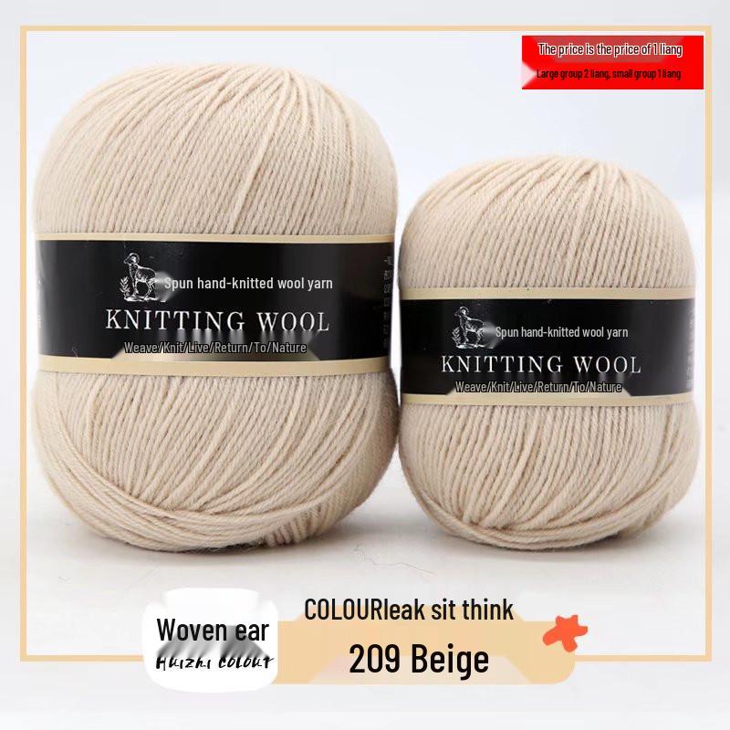 Pure Wool Medium-Thickness Yarn for Hand-Knitted Cardigans, Sweaters, and Scarves.