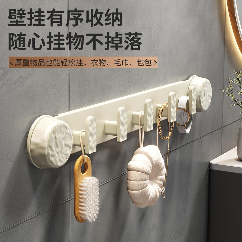 Strong Suction Cup Hook, No Punching, No Trace Behind the Bathroom Door, Rotating Viscose On the Wall, Bathroom Towel Hanging Clothes, Adhesive Hook