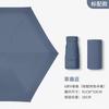 Dual-Use Umbrella for Women, Sun Protection, Uv Protection, Pocket Umbrella, 40% off Flat Sun Umbrellas, Compact Sunshade Umbrella