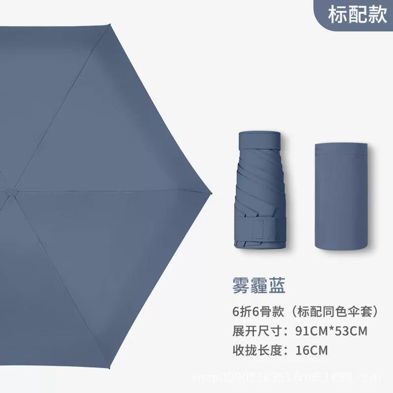 Dual-Use Umbrella for Women, Sun Protection, Uv Protection, Pocket Umbrella, 40% off Flat Sun Umbrellas, Compact Sunshade Umbrella