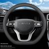 Lynk & Co Steering Wheel Cover - Genuine Leather for 08/06EMP/07EMP/01/02/03/05/06/09 Models