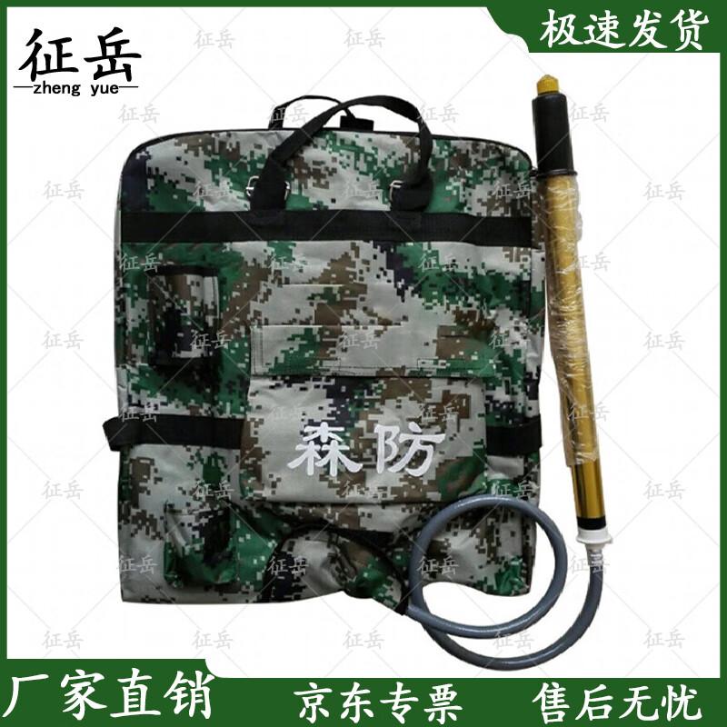 Zhengyue Forest Firefighting Water Gun