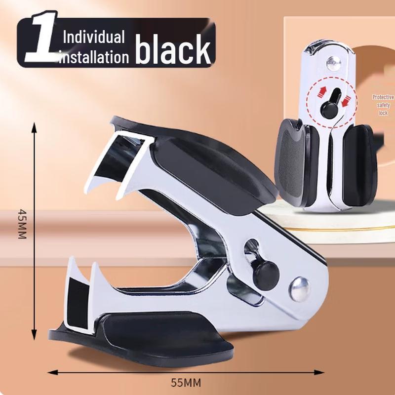 GUAIKEAI Staple Remover