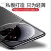 Applicable To Xiaomi Mi 11Ultra Mobile Phone Case Pro New Ultra-thin Matte Nude Simple All-inclusive Anti-drop  Case