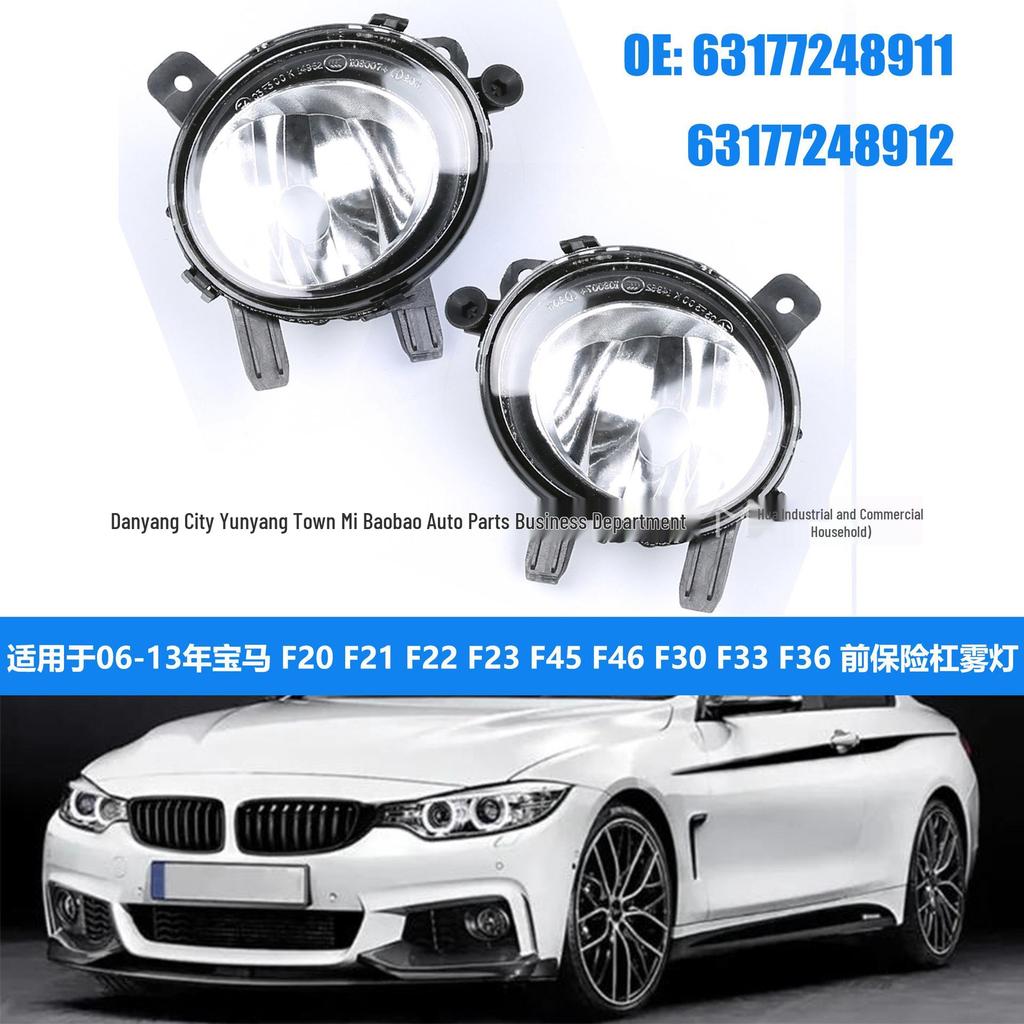 Compatible Fog Lights for BMW Models: 13-14 F20, F21, F22, F23, F33, F36, F45, F46