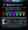 zmart Car Radio Stereo Player Digital BT5 MP3 Player JSD-530 60Wx4 FM Audio Stereo Music USB/SD In-Dash AUX Input Car Audio In-Car Player FM Radio Car