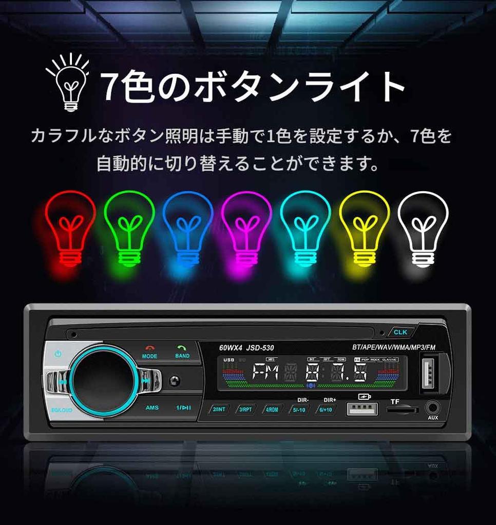 zmart Car Radio Stereo Player Digital BT5 MP3 Player JSD-530 60Wx4 FM Audio Stereo Music USB/SD In-Dash AUX Input Car Audio In-Car Player FM Radio Car