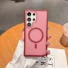 New for S24 Ultra Magnetic Skin Feeling Thin Series Nude Touch Contrasting Color Phone Case 2-in-1