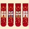 Plush New Year Red Socks Cotton Good Luck Socks Casual Lion Dance Red Socks  Gifts