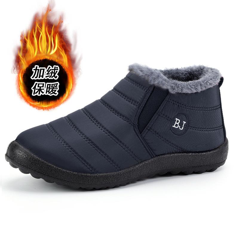 

Large size cotton boots winter velvet warm snow boots waterproof upper low top short boots 35