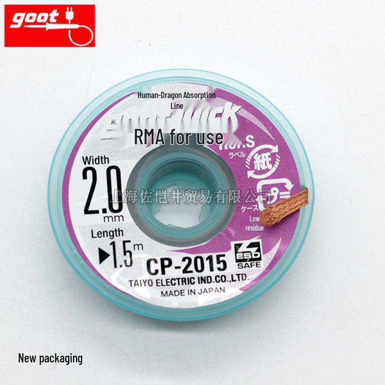 GOOT CP-2015 100% Genuine Desoldering Wick