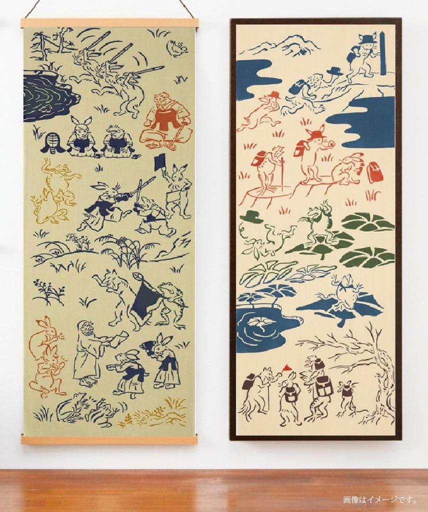 Miyamoto Kenema Chusen Tenugui Hand 33 x 90 cm (Climbing Towel) 50243, Approx.