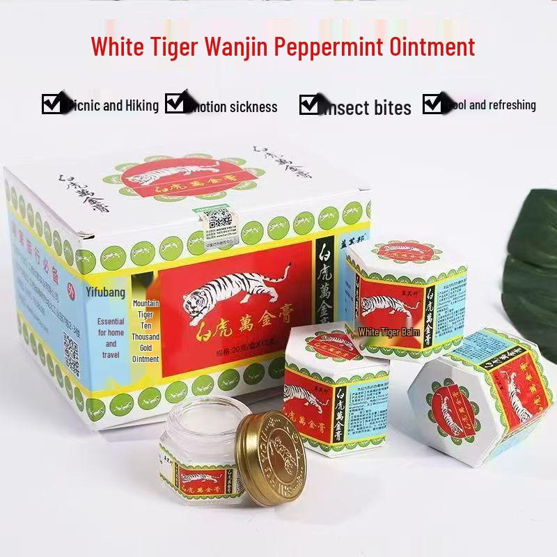 Бальзам Yifubang Белый Тигр с мятой перечной 20г - Охлаждающее масло Баолин Тигровый бальзам Standard Size
