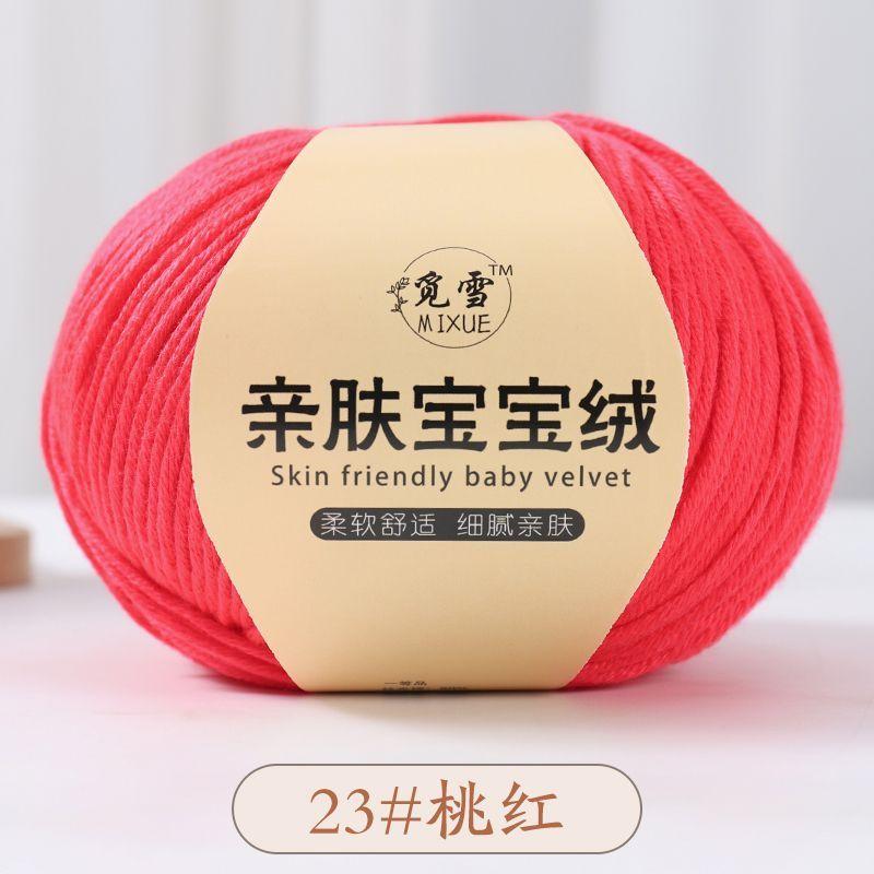 100g/roll 8-strand Hand Woven Cotton Yarn Medium Coarse Milk Cotton Hand DIY Woven Hat Sweater Doll Yarn Ball Soft Anti Pilling