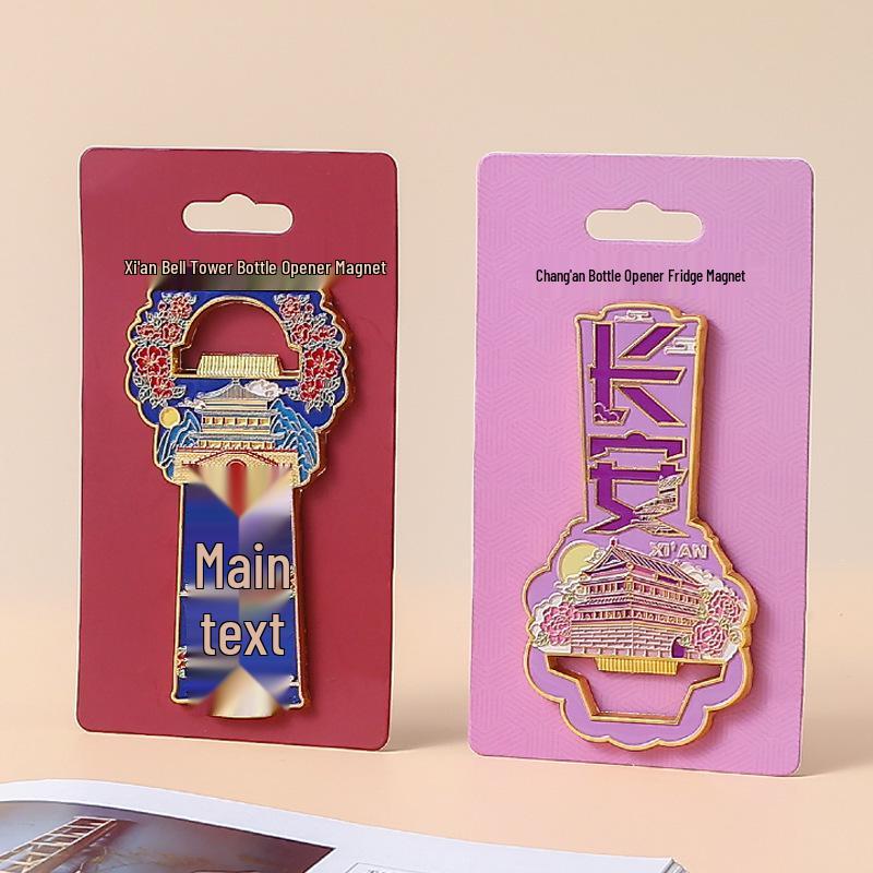 Chang'an Tang Palace Cultural Souvenir: Metal Fridge Magnet & Beer Bottle Opener
