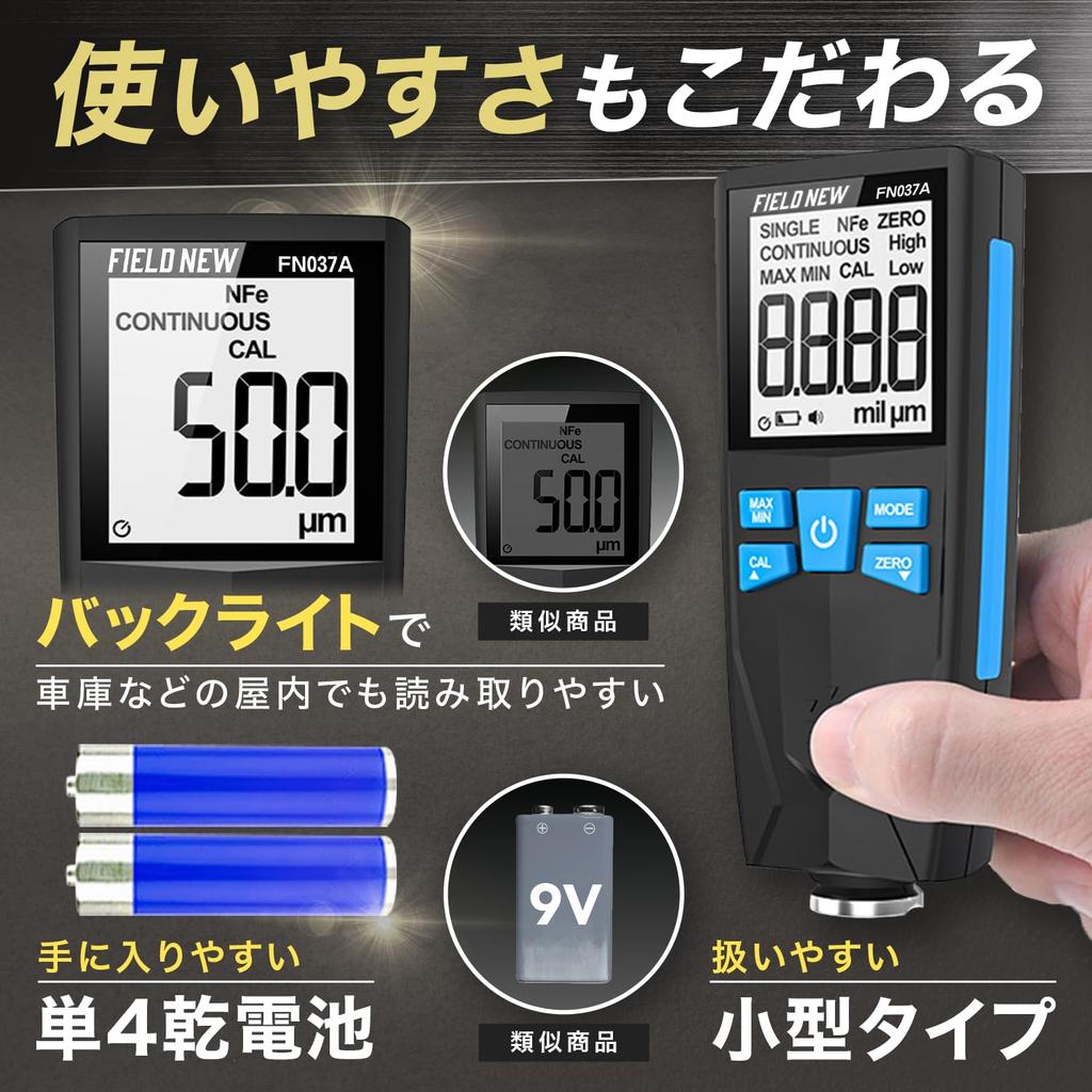 FieldNew Digital Coating Thickness Gauge Automatic Ferrous Japanese Instruction Warranty Automotive Used Car Identification [Japanese Brand] &