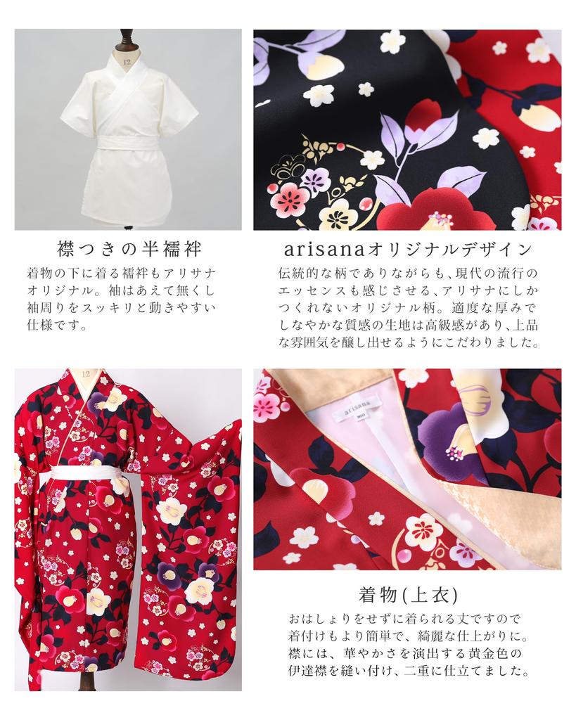 Graduation Ceremony Hakama Camellia Elementary School Japanese Graduation Undergarment with Half Collar Hakama Obi with Obi Pillow Waist Strap 5 Black