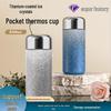 Heyuxi 300ml Mini Titanium-Coated Insulated Pocket Bottle