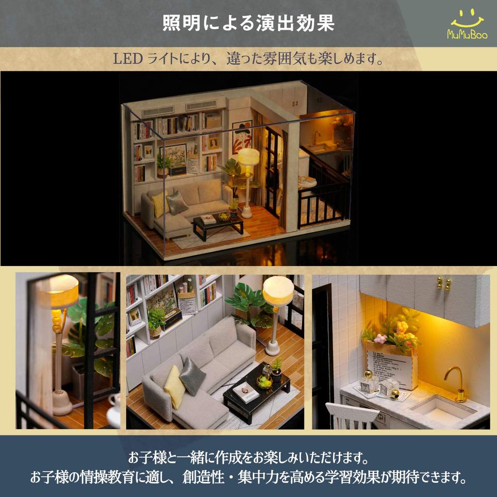 MuMuBoo Dollhouse, DIY Wooden Miniature Kit for Beginners, Includes Japanese Instructions, LED Light, and Dustproof Display Cover (VITALITY LIFE)