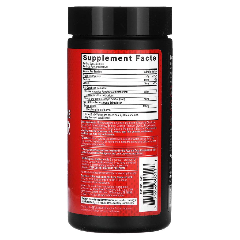 Testosterone Booster, 60 Tablets