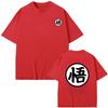 Summer Fashion Anime Son Goku T-shirt Cotton Short Sleeve Tops Tee Loose Oversized Casual T Shirts Men Clothing