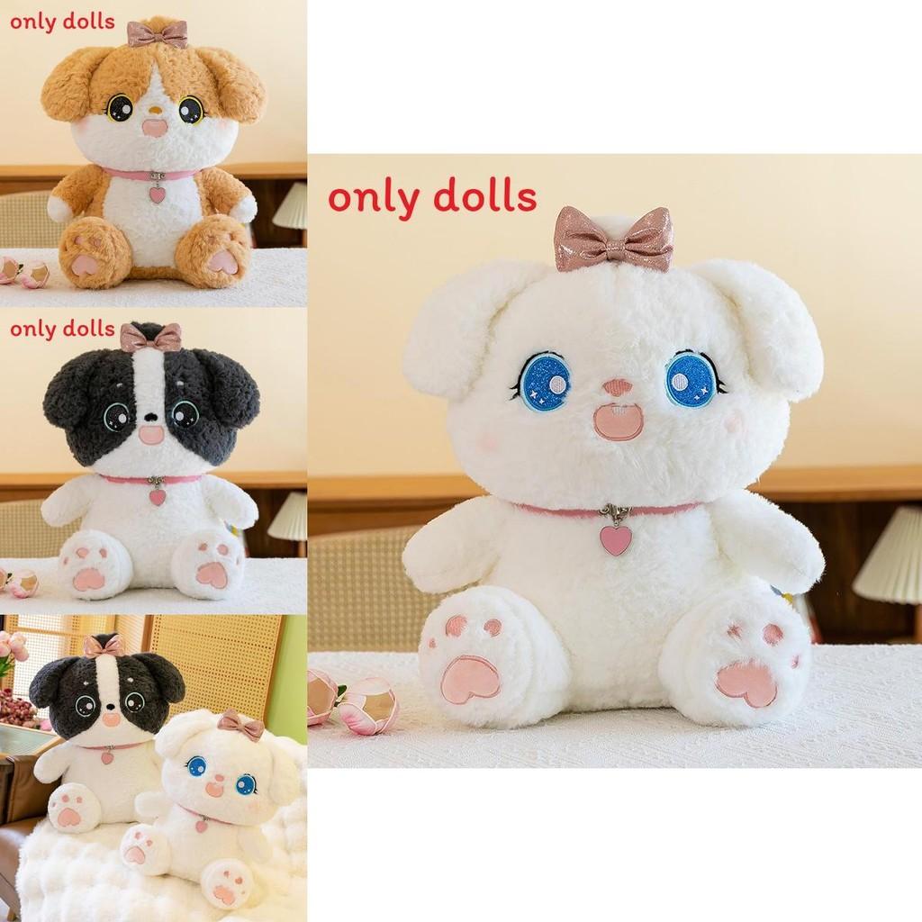 Cute Heart Collar Cartoon Dog Plush Doll Children Toy For Birthday Gift And Cuddle