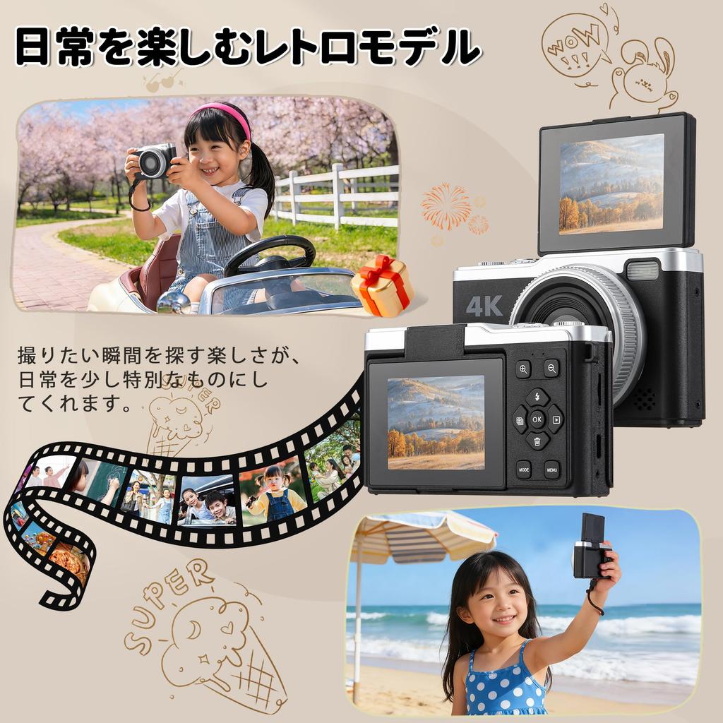 Digital Retro Professional Mini Digital 5 Million Effective IPS 16x Rotating AF Vlogging Selfie Kids Gift Kids' Camera, Design, Camera, Pixels,