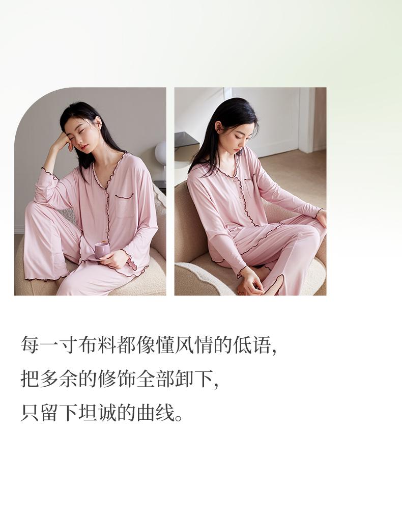 Xuan Liang Women's Spring and Autumn Modal Long Sleeve Casual Fashion Cool Home Clothing Set