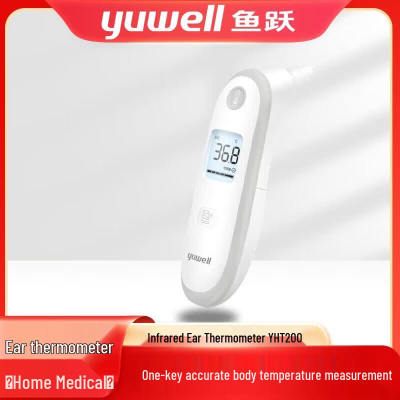 Yuwell YHT200 Infrared Digital Thermometer