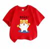 Cute Cheering Corgi Graphic Kids 100% Cotton T-Shirt, Unisex Boys Girls Round Neck Short Sleeve Casual Soft Tee for Daily Wear Cheerful Animal Pattern