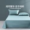 Mercury 100 Count Long Staple Cotton Bed Sheet