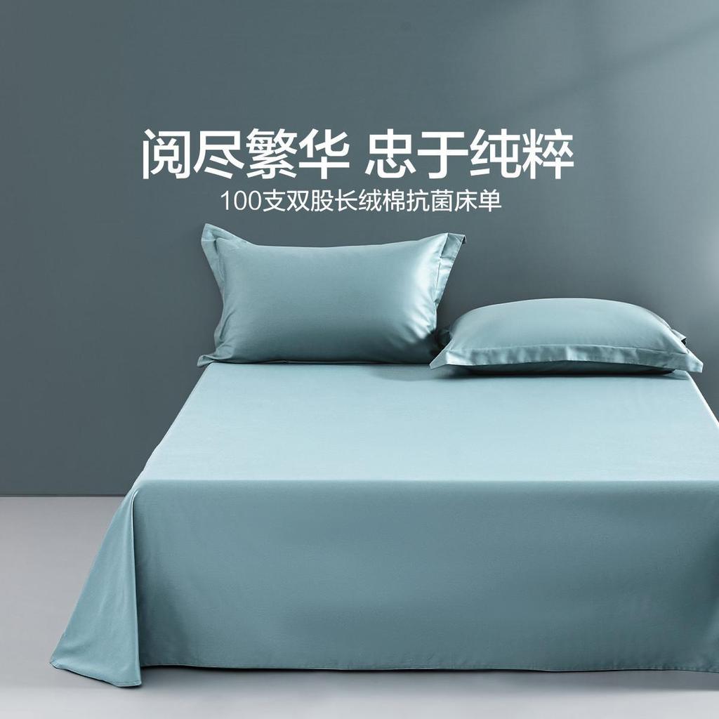 Mercury 100 Count Long Staple Cotton Bed Sheet