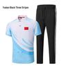 Unisex Chinese Martial Arts Training Suit - Sportswear Set for Coaches and Students