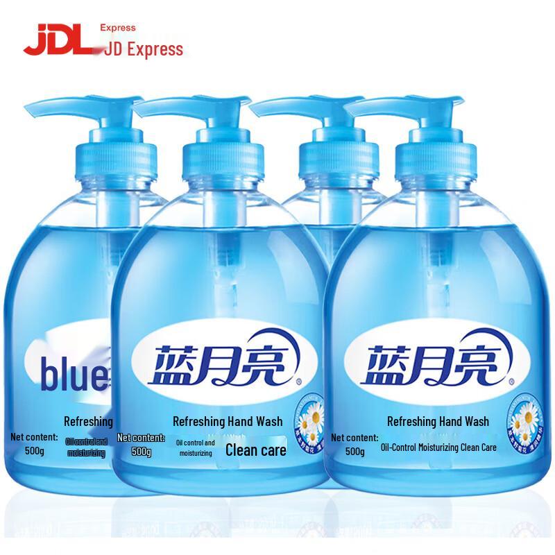 Blue Moon Wild Chrysanthemum Antibacterial Foaming Hand Wash Value Pack