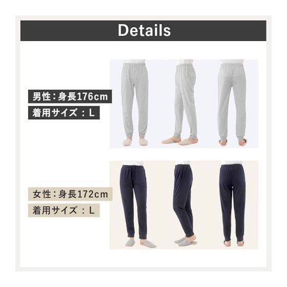 [Basia] Pajamas Room Wear Men's Relaxing Bottoms ALWEAR Mini Fleece Sweat Pants Bottoms Loose Room Wear