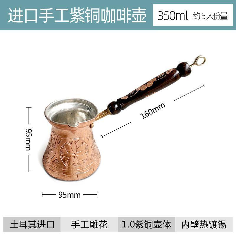 Hand-made Hammer Pattern Copper Coffee Pot, Open Fire Boiling Pot, Hand Brew Italian Concentrated, Simplicity Household Coffeewa