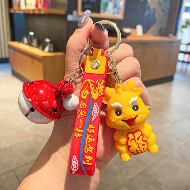 Cute 2024 Dragon Year Keychain Silicone Lucky Charm Perfect For New Year Souvenir